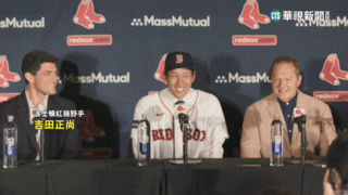 討論度不輸大谷！　吉田正尚奪冠跨欄跌倒好糗