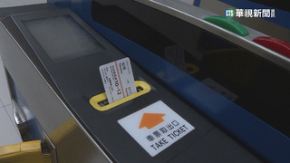 用高鐵票進出台鐵？　台鐵：旅客趁閘門空檔通行