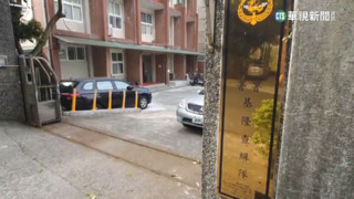 開公務車酒駕　海巡署偵查員竄改派車單掩蓋