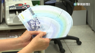 房貸族苦！　央行五度升息　平均房貸利率破2%