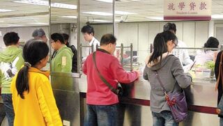 央行宣布升息半碼！　教育部：就學貸款在學生不受影響