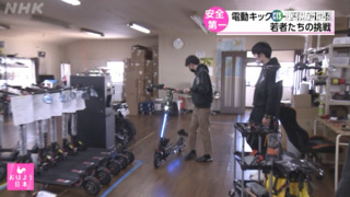 日本靜岡觀光出奇招　電動滑板車暢遊樂園