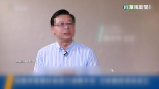 台大名醫疑下藥性侵 受害人控校方未通報市府