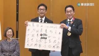 率領日本奪世界第一　栗山監督向達比修致歉