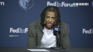 因亮槍事件遭禁賽　Morant回歸獲球迷歡呼