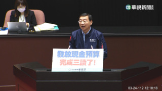 普發六千元特別預算三讀通過　最快4/6入帳