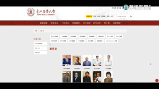 「官網照合成不雅照」　變臉詐團鎖定教授恐嚇