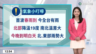 東北季風及華南水氣　各地降溫降雨機率增