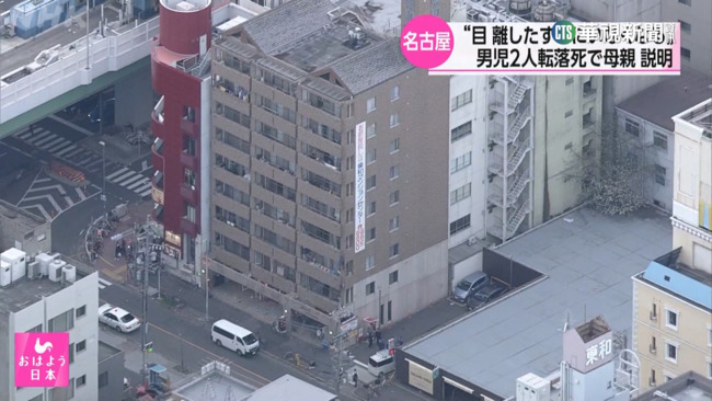 家長視線離開一下　日本雙胞童從7樓墜落雙亡 | 華視新聞