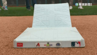MLB壘包變大像「披薩盒」　　避免野手.跑者相撞