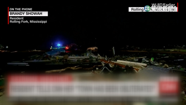 美國南部遭龍捲風襲擊　釀至少21人死亡 | 華視新聞
