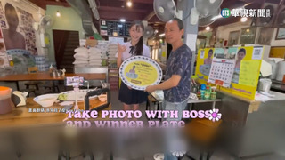 大胃王「泡芙」赴泰挑戰　35分鐘嗑光3KG雞飯