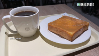 原料漲扛不住　怡客咖啡明漲價.伯朗.cama續苦撐