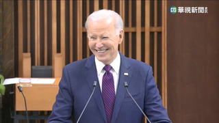 拜登演說口誤「誇錯國」　讚加拿大說成中國
