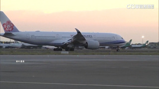 紐約返台班機突取消　華航：有雷擊痕跡.飛安考量