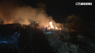 台東知本濕地傳火警！　濃煙竄天火勢蔓延數公里