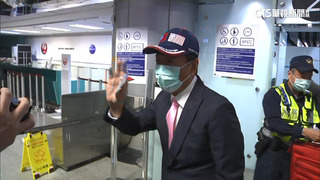 訪美見「重要人士」　郭台銘戴「台、美國旗帽」登機