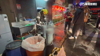 台南麻辣鍋店氣爆　換瓦斯工人二度灼傷送醫