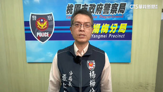 東非狒狒中槍傷身亡　桃園警方最新說明