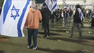 以色列司法改革引發罷工　總理被迫暫緩立法