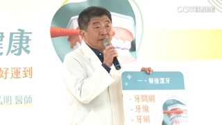 陳時中重回牙醫老本行　推動全民潔牙運動！