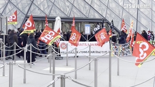 法國反年改示威者堵羅浮宮　　遊客進不去氣炸