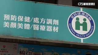 誆利潤300%！　藥局夫妻檔涉吸金上億遭聲押