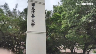 再接恐嚇信！清大報警大巡查　暫停用餐廳、體育館