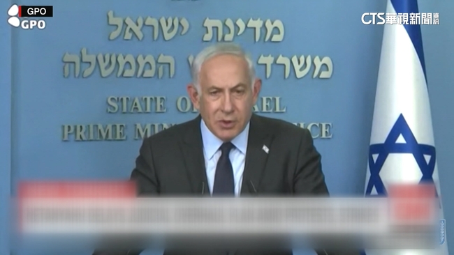 司改爭議延燒　以色列總理暫緩立法程序 | 華視新聞