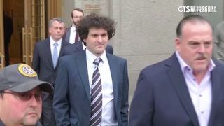 FTX創辦人遭控賄賂中國官員　成第13項罪名