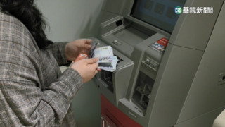 6000元選ATM、郵局分流領？　莊翠雲：積極和銀行洽談