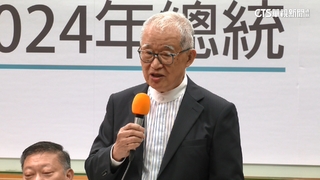 推和平統一！　前監院院長王建煊宣布參選總統