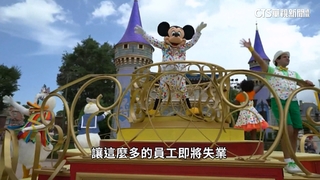 震撼彈！　迪士尼大刀一砍　宣布將裁員7千人