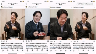 NET被小孩嫌棄　賴清德.黃捷秀穿搭照力挺