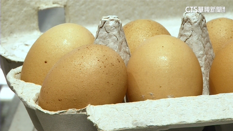 泰蛋被嫌貴　農委會：含關稅運送洗選　每盒68元合理