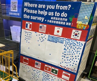 台賣場設調查 日本人「1舉動」展現強烈民族性