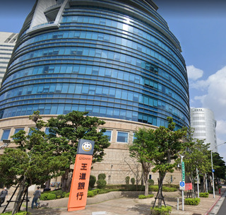 王道銀行道歉了！ 認「以銀行資金墊付」提早發6000