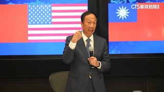 和哈佛大學生交流　郭台銘：台灣需要CEO來治理