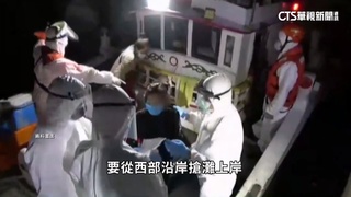 台沿海發現多具浮屍　疑遭黑心人蛇丟包