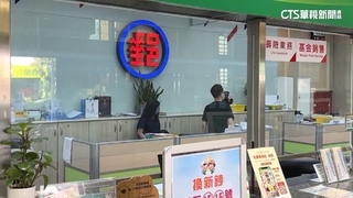 郵局跟進普發6千　9點起入帳404萬人能領到