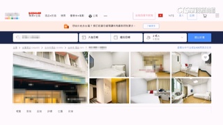 連假訂房付款隔天遭取消　旅館理由：賣「太俗」