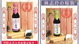 老牌醬油廠董座「孫婿兼特助」涉猥褻　判刑10個月