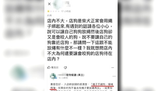 寵物餐廳衝突！　愛犬未牽繩槓店狗「客給1星」