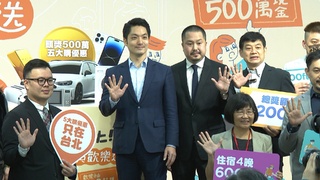 蔣萬安上任百日盤點政策　議員猛批：大撒幣