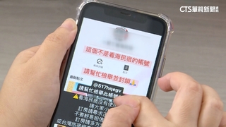 連假訂民宿衝墾丁　到場驚見「停業」慘被騙