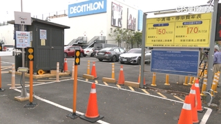假日停車「半小時70元」　一查竟是非法停車場