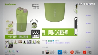 長榮海運獲利創新高　股東會贈高CP值「保溫杯」