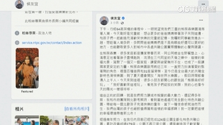 連任百日喊「台灣共好」　侯友宜：為台灣打拚無懸念