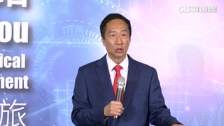震撼彈！郭台銘宣布角逐2024國民黨總統人選
