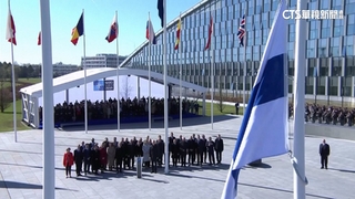 防俄入侵！北約成立74週年　芬蘭入盟成第31個會員